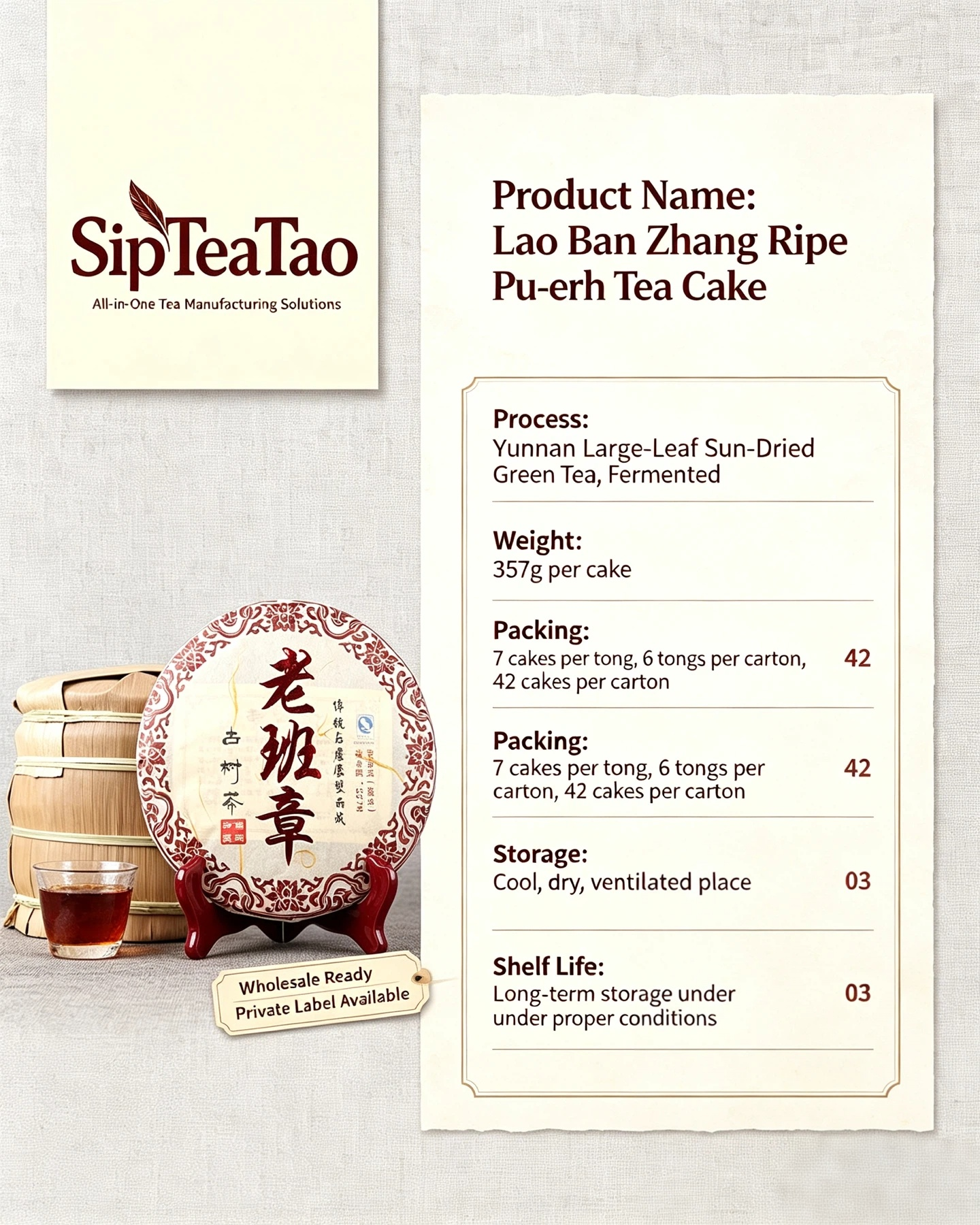 Lao Ban Zhang Ripe Pu‑erh Tea Cake 357g | Yunnan Menghai Fermented Tea, Wholesale & Private Label Available