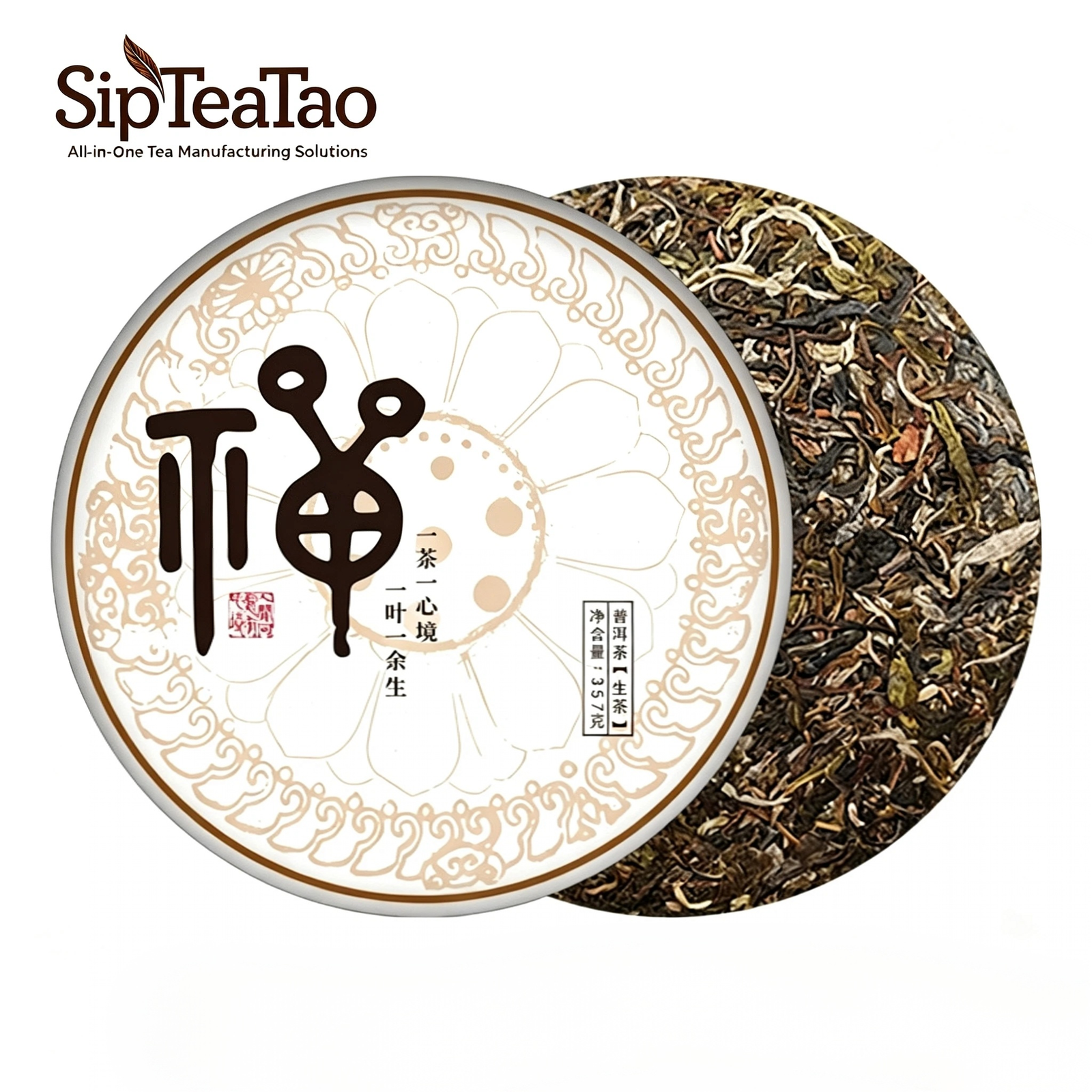 ZEN Seven Sons Raw Pu-erh Cake