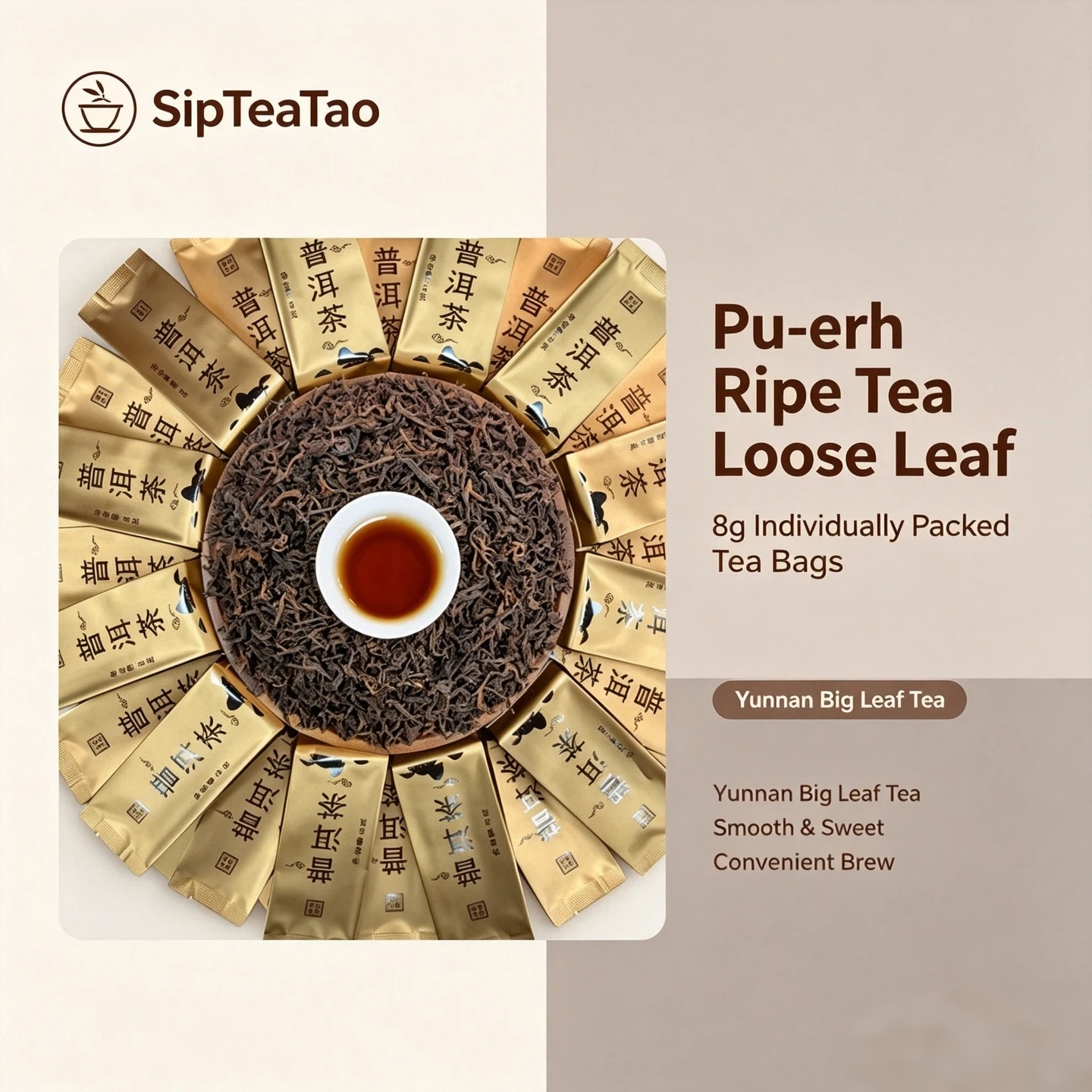 SipTeaTao | Yunnan Ripe Pu‑er Tea, 8g Individual Single‑Serve Sachets