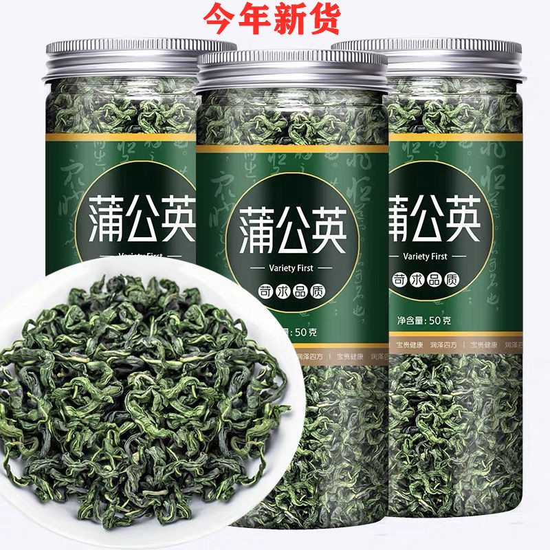 Dandelion Leaf Herbal Tea