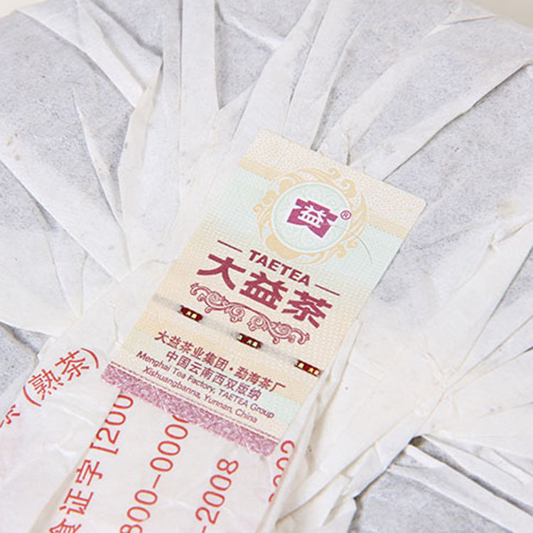 Famous Brand Tea Da Yi Puerh Tea Cake 357 Gram Shu Puer 7552 Dayi Brand Fermented Cha Bing