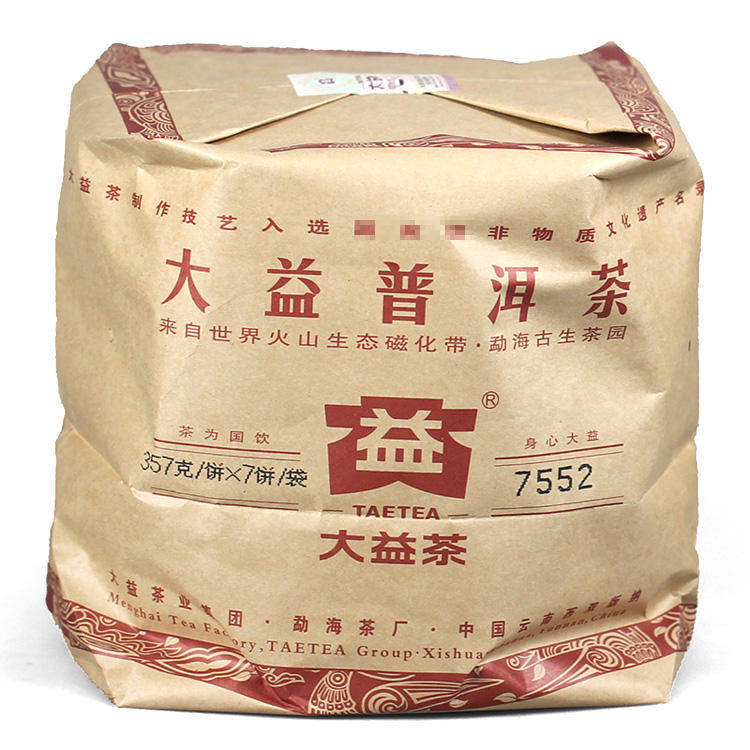 Famous Brand Tea Da Yi Puerh Tea Cake 357 Gram Shu Puer 7552 Dayi Brand Fermented Cha Bing