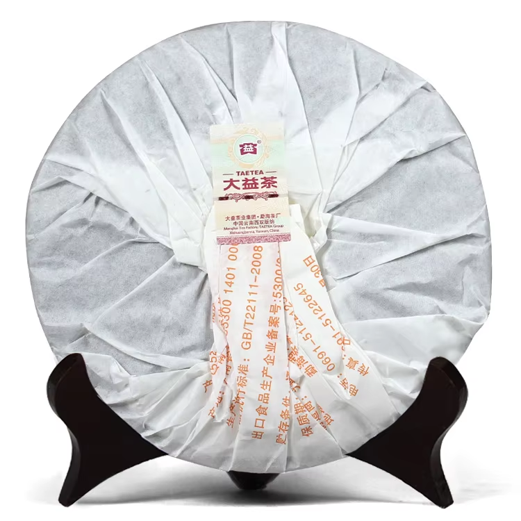 Famous Brand Tea Da Yi Puerh Tea Cake 357 Gram Shu Puer 7552 Dayi Brand Fermented Cha Bing