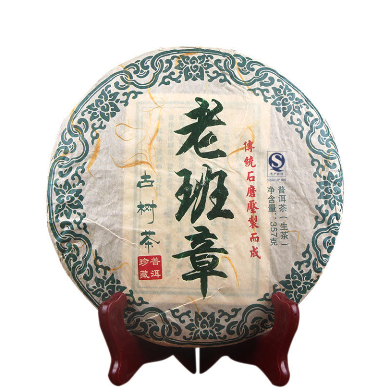 Laobanzhang Ancient Tree Pure Raw Pu’er Tea Cake #raw processed pu’er Tea