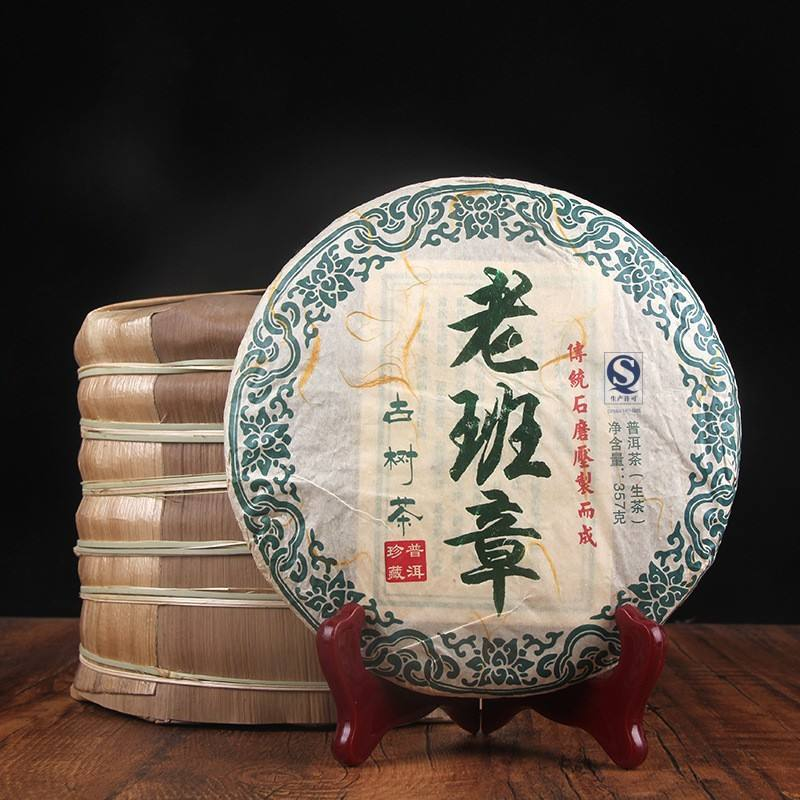 Laobanzhang Ancient Tree Pure Raw Pu'er Tea Cake #raw processed pu'er Tea