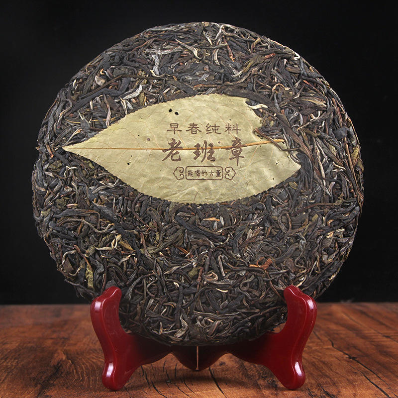 Laobanzhang Ancient Tree Pure Raw Pu'er Tea Cake #raw processed pu'er Tea