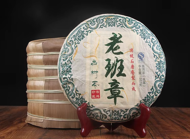Build Your Premium Dark‑Tea Collection: Source Authentic TAETEA 7552 Ripe Pu‑er Tea From Yunnan