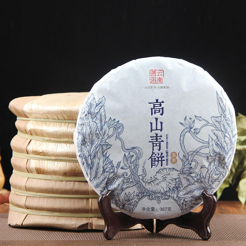 Popular Yunnan Menghai Shen Puerh Tea Cake Big Leaves Raw Pu Er 357 Gram Unfermented Puer Cha Bing