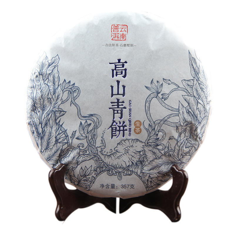 Popular Yunnan Menghai Shen Puerh Tea Cake Big Leaves Raw Pu Er 357 Gram Unfermented Puer Cha Bing