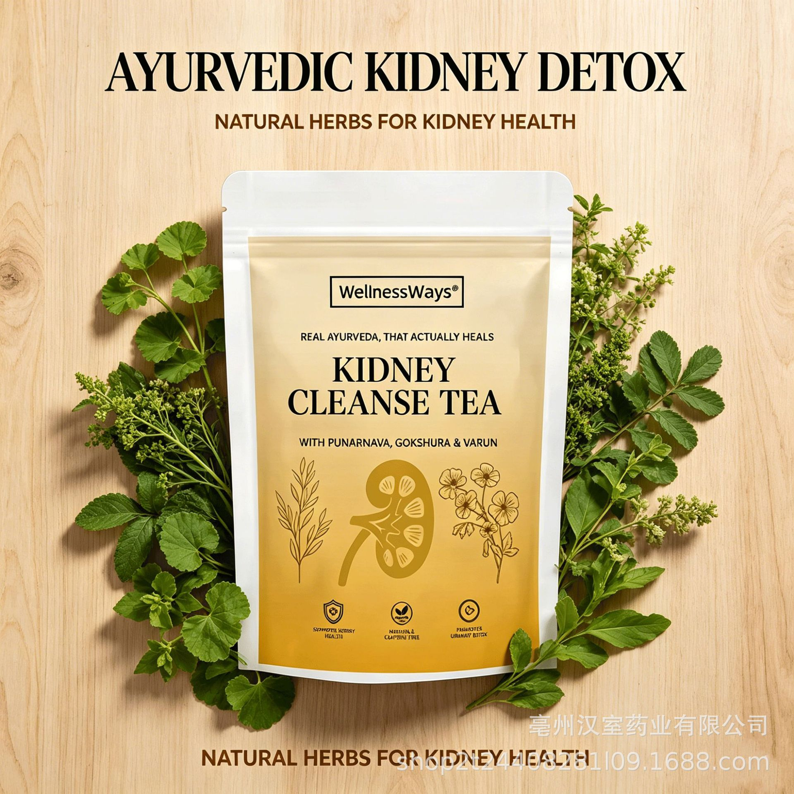 Custom Kidney Cleanse Ayurveda Herbal Tea, Private Label Wellness Tea OEM